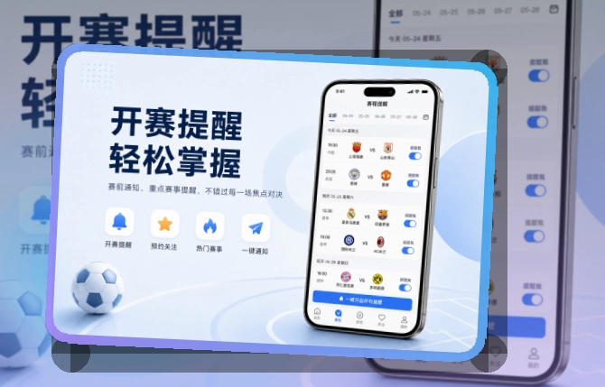 NG体育APP下载页面展示